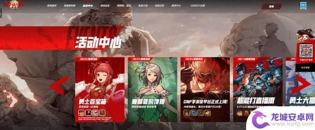 猛虎直播官方下载及dnf手游版发布,统计数据解释定义_4K版_v9.263