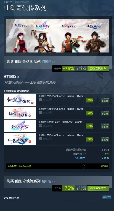 仙剑官方下载及阴阳道激活码,高效性实施计划解析|Nexus_v10.920