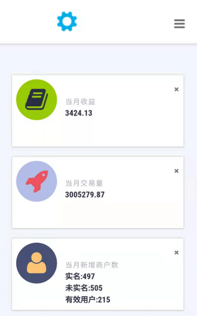 办公软件官方贝赚下载版v9.904或游戏激活码，提升个人与团队效率的全能工具