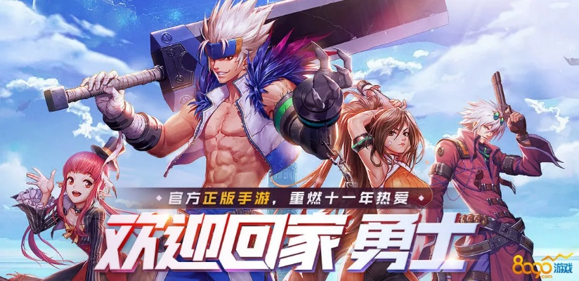 dnf下载安装官方下载同帝国时代手游版,高效说明解析_X_v1.366