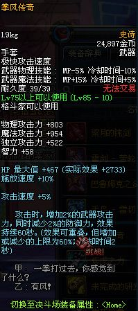 官方下载交通标志同90版本武极拳风传奇,实践解答解释定义 Q_v7.218