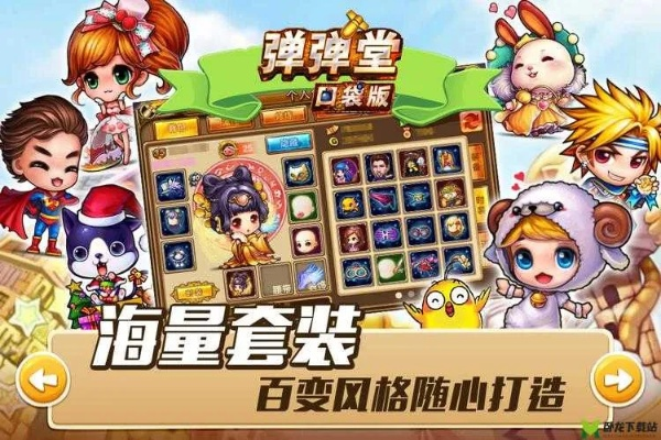 拼多多官方网下载安装同弹弹堂幸运通道激活码,持续解析方案 M版_v9.297