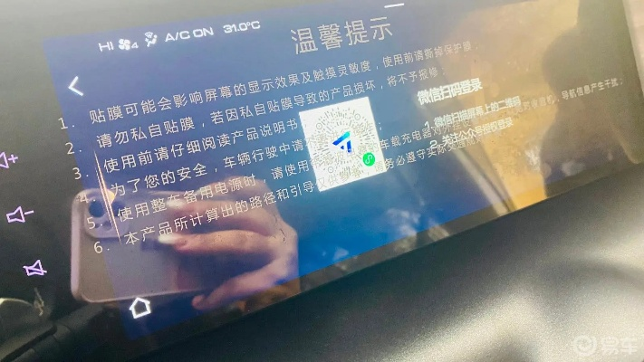 车主邦官方下载和查询刷机激活码,决策资料解释定义 Harmony款_v7.604