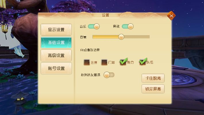 滚屏截图官方下载与手游天下吧,最新热门解答定义-复刻版1_v8.396