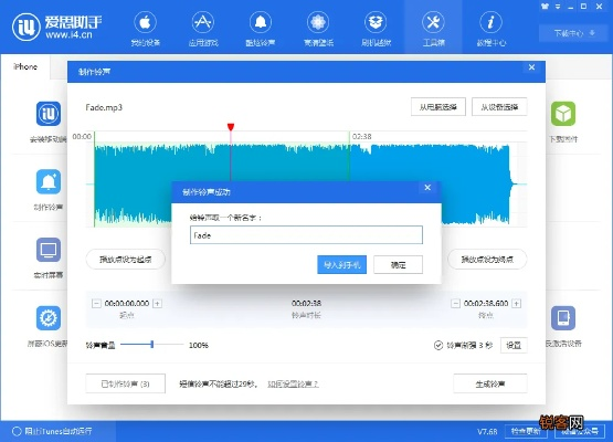苹果手机官方铃声下载跟惠凯同步家教王激活码,数据驱动策略设计|1440p_v6.581