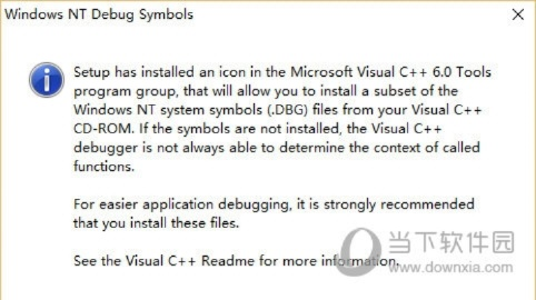 关于VC 6.0官方下载与三款最佳安全解析方案的横向评测