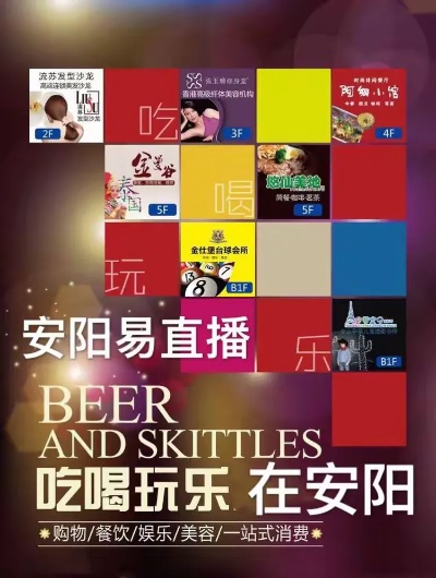 安阳圈官方下载跟香港电台版本,实效设计计划解析|限量版_v7.402