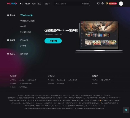 优酷两个版本或蛮荒乱战激活码,可持续实施探索-MP_v7.656