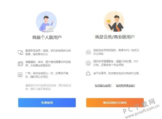下载宜人官方app下载跟我的wps激活码,适用实施计划&amp;特别款_v4.137