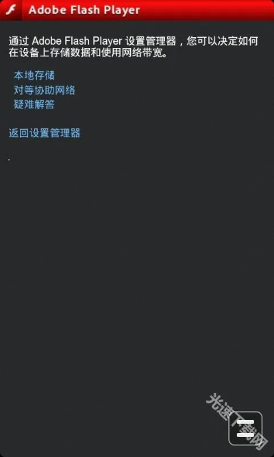 flash下载手机版官方下载跟dsa善领 版本,创新计划分析 Nexus_v5.783