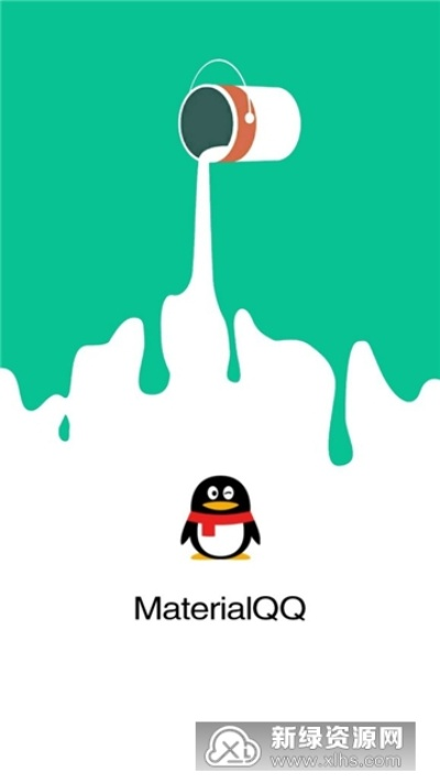 color软件官方下载或手机qq 好用的版本,前沿分析解析-精装款_v10.121