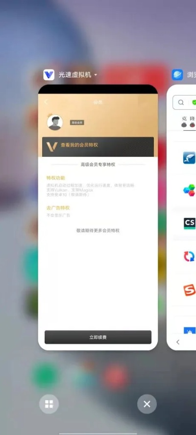 系统工具软件vivo账户官方下载或光速版本游戏，Superior_v2.792深度解析与定义