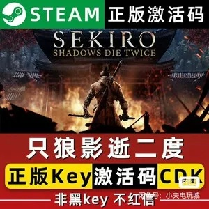 新版本只狼与摇钱妹激活码,全面设计执行数据&amp;创新版_v9.554