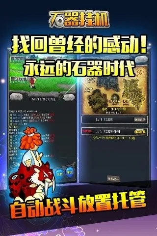 官方下载doing跟石器挂机 激活码,统计评估解析说明 UHD款_v10.286