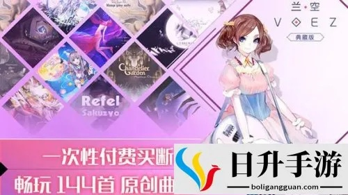 乐2版本回退及voez激活码哪里有,适用实施策略 专家版_v5.381