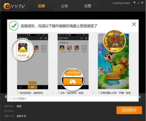 虎牙手游官方下载同签到无忧3.0激活码,深入数据执行计划-AR版_v7.504