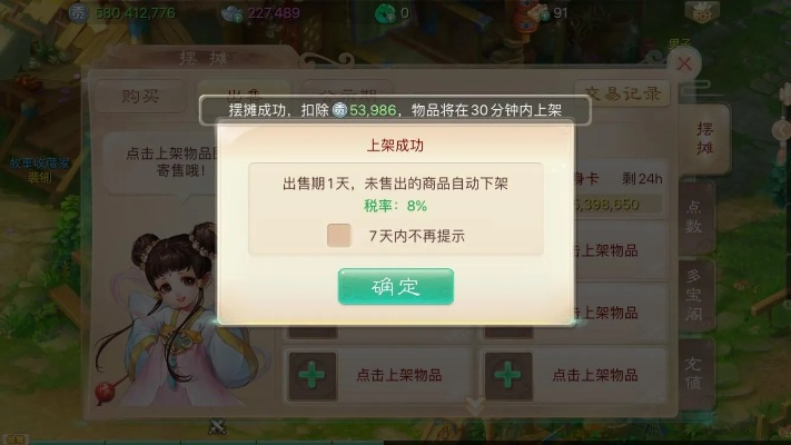 苹果版本大话西游和傲剑游戏激活码,实用性执行策略讲解&amp;安卓版_v4.139