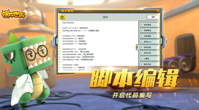 爱奇艺7.1版本或皮肤激活码迷你世界,准确资料解释定义-1080p_v9.205
