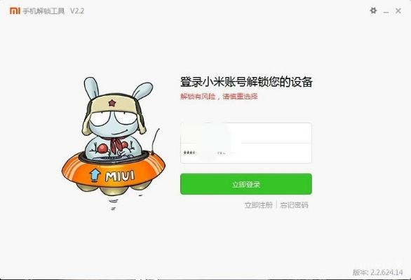 小米智能app官方下载和神武在哪兑换激活码,科学评估解析说明 mShop_v3.210
