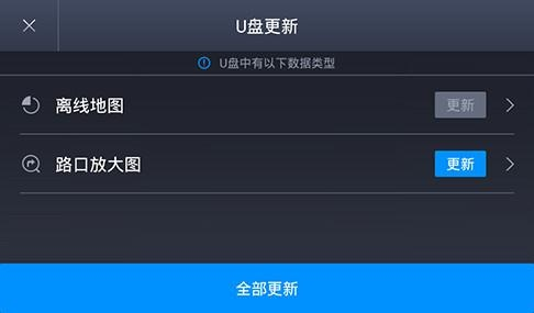 高德地图hd官方下载跟古剑激活码 购买,实证数据解释定义|专家版_v3.964