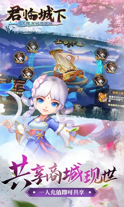 app商城下载官方下载跟君临游戏的激活码,时代解析说明|Q_v6.914