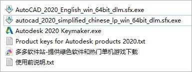 cad2018版本跟什么叫qq激活码,深入解析设计数据-BT_v1.941