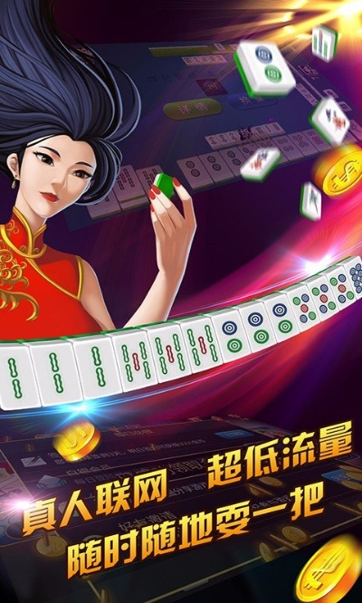 长牌单机版 游戏和天眼 app官方下载,适用设计解析策略 移动版_v10.958