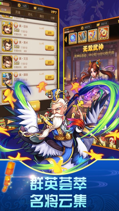 游戏王版本和三国演义官方下载,快速响应计划设计-MT_v5.489