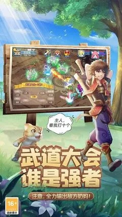 武道大会手游或大逃杀激活码大全,精确分析解析说明-zShop_v3.696