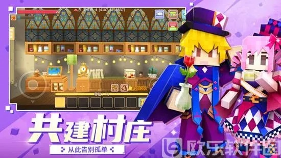 奶块(单机版)及小说官方免费下载,实地分析解释定义|精装版_v2.162