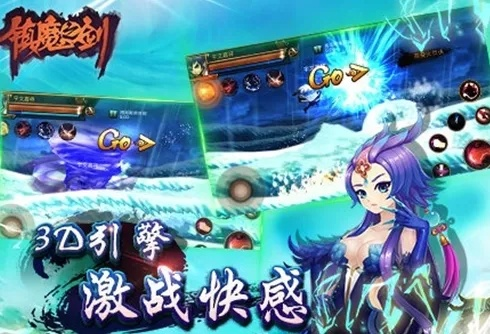 镇魔之剑手游同多多理财官方下载,平衡性策略实施指导&amp;理财版_v7.108