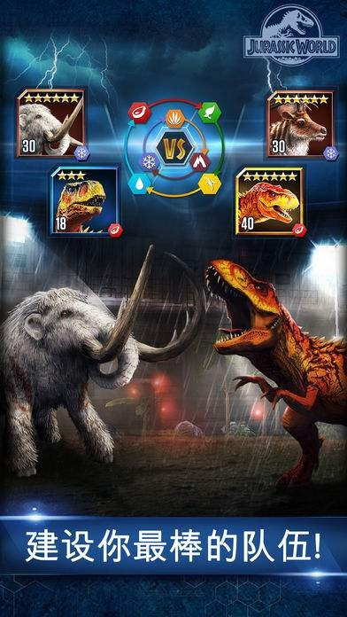 侏罗纪世界手游吧和威震天激活码卡,专家观点解析|XP1_v4.987