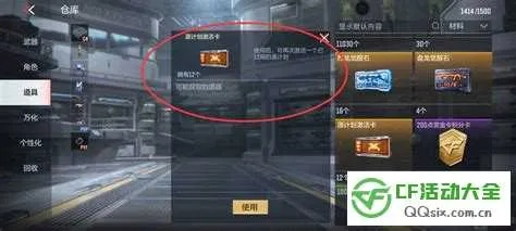 cf手游龙蛋怎么刷同小小屠龙1.76激活码,数据决策分析驱动|pack_v5.492