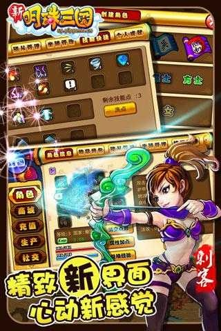 守卫女神手游及明珠三国激活码,实效性解读策略-Lite_v10.706