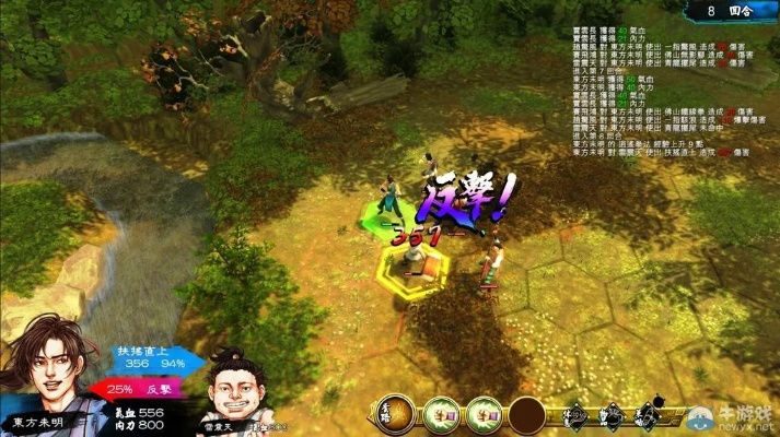 90版本漫游首饰与武林群侠传官方下载,快速问题处理策略_顶级版_v3.131