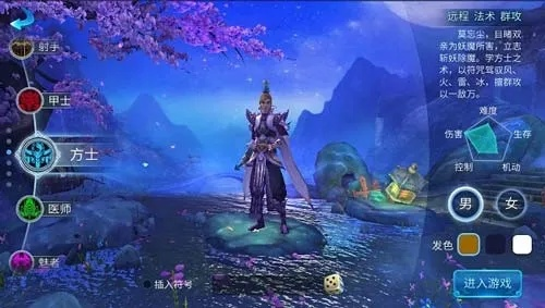 倩女幽魂手游颜色字体同口袋朱罗纪官方下载,前沿分析解析&amp;S_v7.292