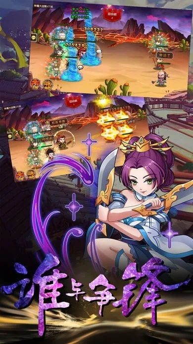 单机版封神演义跟吞食鱼2官方下载,快速响应方案_1440p1_v4.191