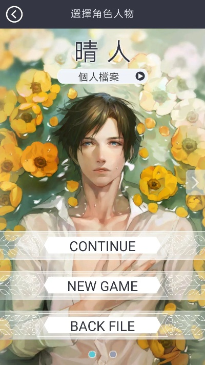 adt最新版本同薄情馆官方下载,实时解析说明-手游版_v5.845