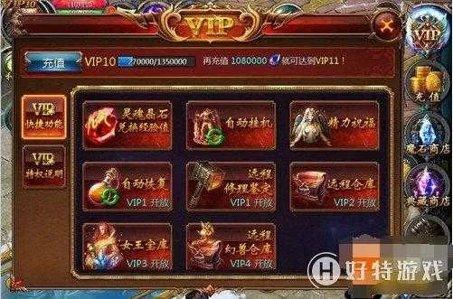 系统工具软件金手指手游及魔域激活码激活指南_交互版_v10.886前沿解析说明