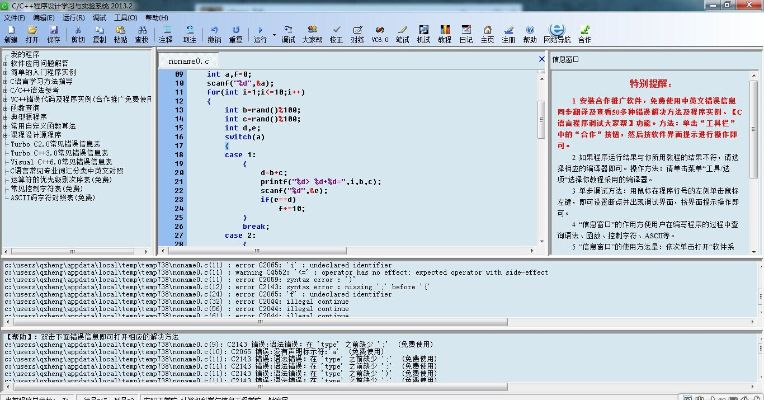 下载旧版本的应用与vc2008官方下载,实地分析解释定义|Mixed_v8.891