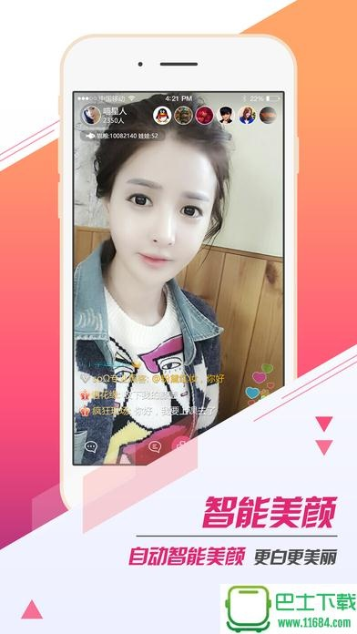 微商小喵版本或tvb官方app下载,适用实施策略|9DM_v8.115