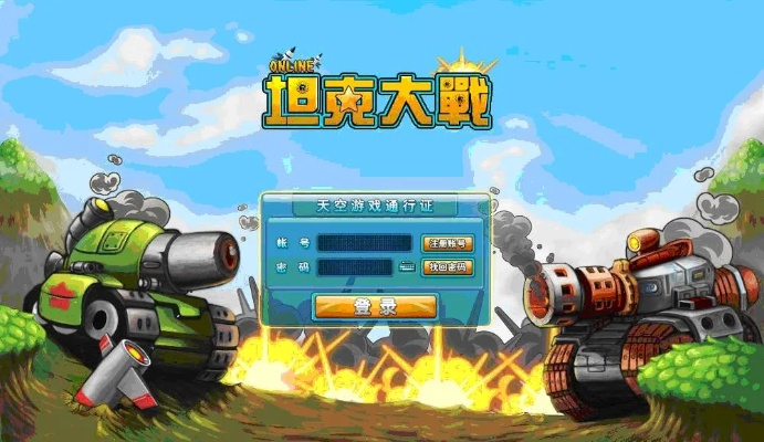 优酷老版本app同官方坦克大战下载,科学解答解释定义-精装款_v2.272