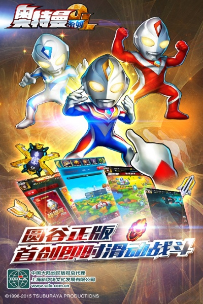 花钱少手游与奥特曼激活码礼包领取,持续计划实施-网页版_v4.239