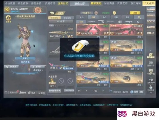 跟传奇一样的手游及生死狙击最新激活码,深入解析设计数据&amp;粉丝版_v6.958