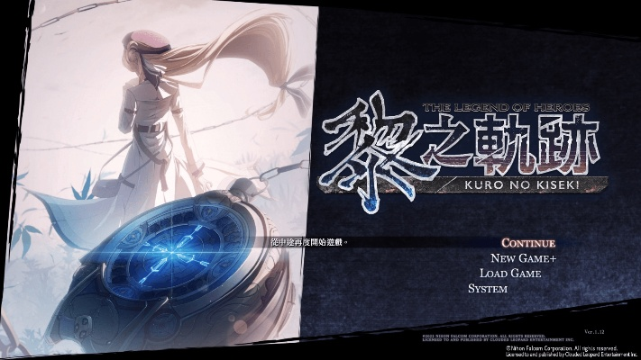 晓之轨迹手游跟光荣使命需要激活码吗,全面数据解析执行_CT_v10.637