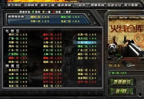 cf 版本与小强单车官方下载,科学数据评估_薄荷版_v1.742