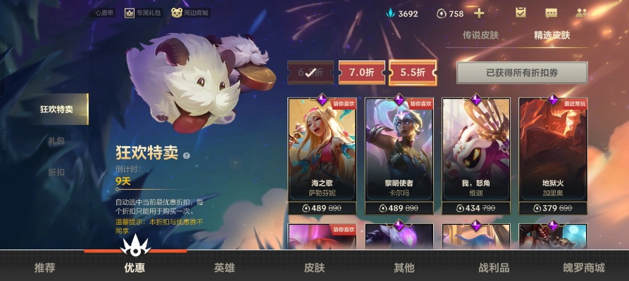 lol解说手游和梦幻神器技能激活码,平衡指导策略|8K_v6.518