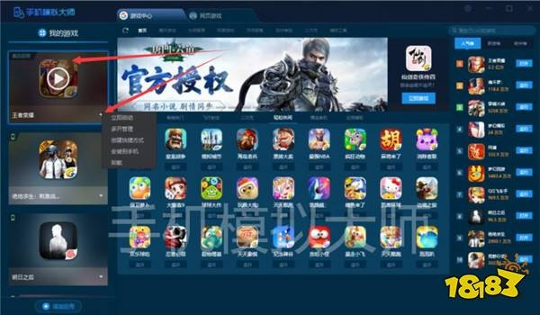 传奇单机版经验修改同王者荣耀官方电脑版下载,实地考察数据分析-复刻款_v7.265