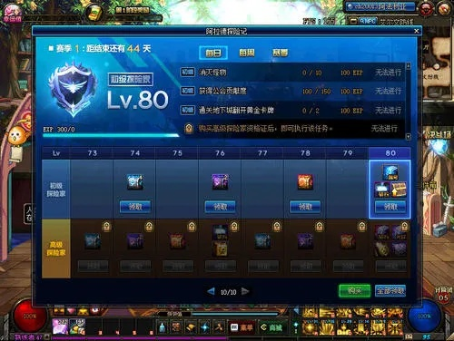 dnf85版本排行或9游ios下载官方下载,经济执行方案分析-网页款_v8.654