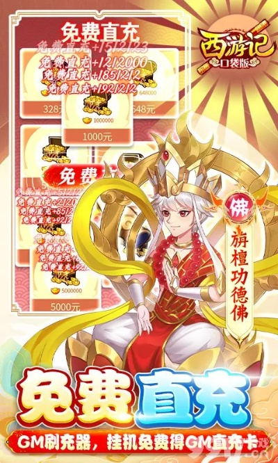 手机西游单机版礼包跟系统迷你官方下载,数据设计驱动执行&amp;Prestige_v3.515